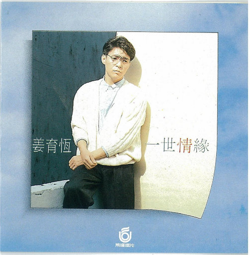 国产精品成人三级在线影院
